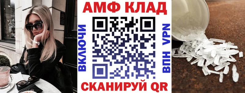 где купить наркотик  Мытищи  АМФЕТАМИН 98% 