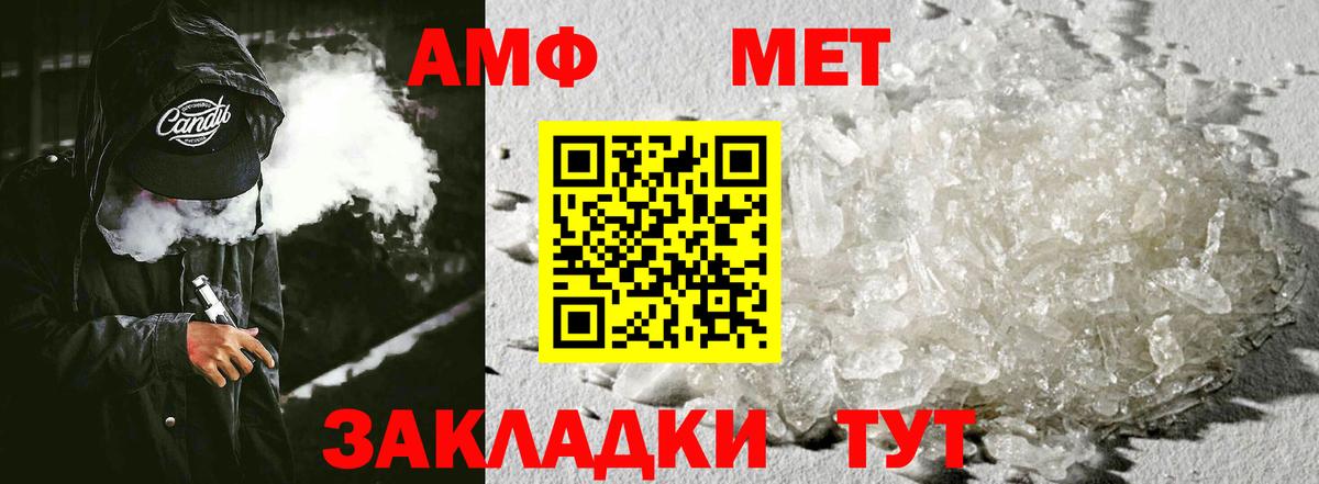 Купить наркотики  ГАШИШ  КОКАИН  Мефедрон   Конопля  Вход с VPN  Мытищи  Марихуана  Метамфетамин 