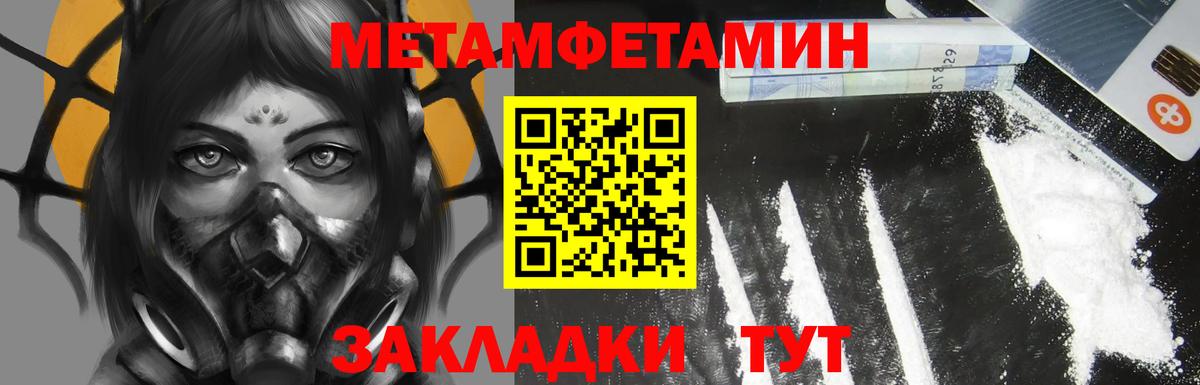 АМФЕТАМИН 98%  Амфетамин  Мытищи  Вход с VPN 