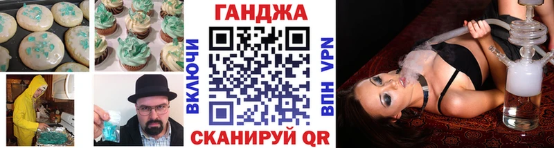 Cannafood марихуана Мытищи