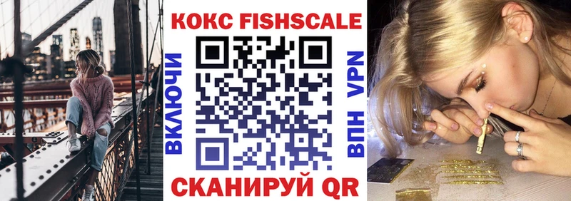 КОКАИН VHQ  Мытищи 