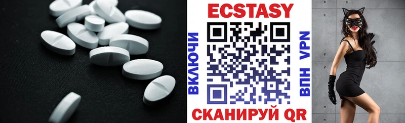 Экстази 280 MDMA  Мытищи 