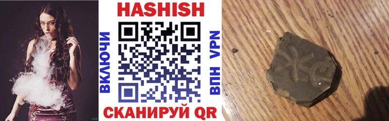 Гашиш гарик  Мытищи 