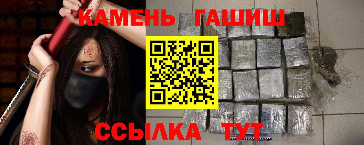 Гашиш hashish  магазин продажи наркотиков  Гашиш  Вход с VPN  Мытищи  ГАШ Cannabis 