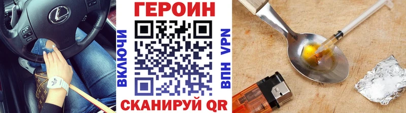 наркота  Мытищи  дарк нет наркотические препараты  Героин афганец 