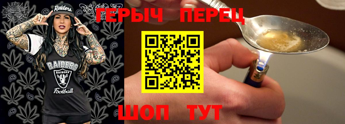 Мытищи  ГЕРОИН афганец  ГЕРОИН  Вход с VPN 