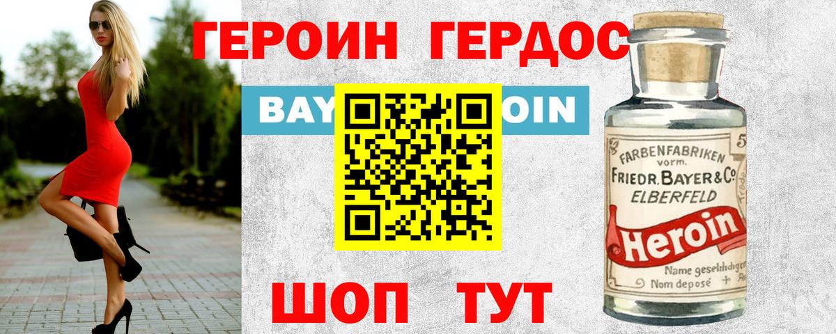 Меф мяу мяу Мытищи