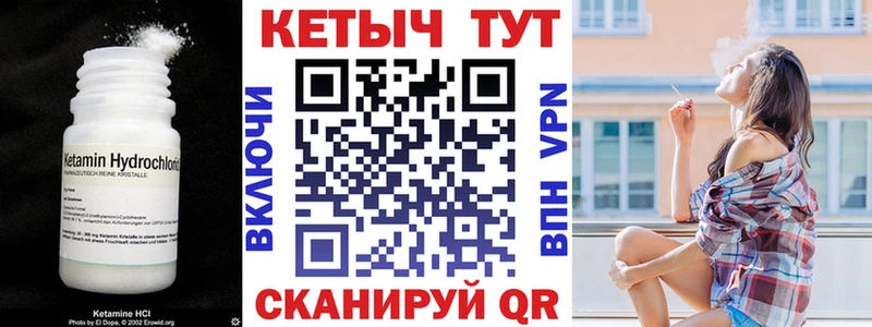 КЕТАМИН VHQ  Мытищи 