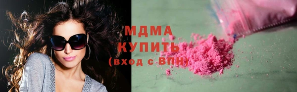 МДМА Переславль-Залесский