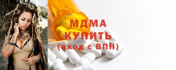 ГАЛЛЮЦИНОГЕННЫЕ ГРИБЫ Алексеевка
