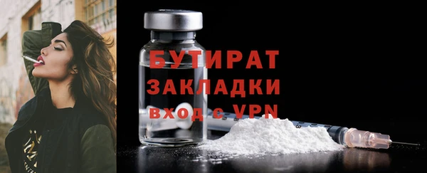 МДМА Переславль-Залесский