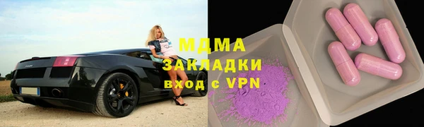 МДМА Пестово
