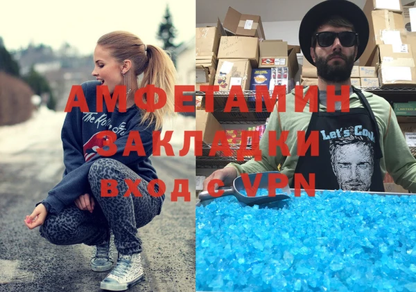 гашишное масло Алзамай