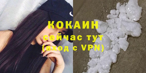 кокаин колумбия Алексин