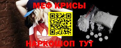 прущая мука Донецк