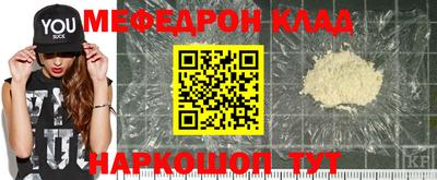 прущая мука Донецк