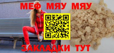 прущая мука Донецк
