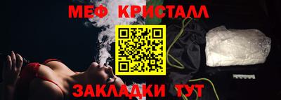 прущая мука Донецк