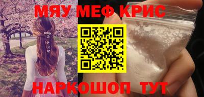 прущая мука Донецк