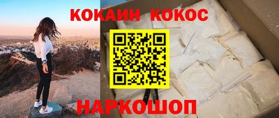 прущая мука Донецк