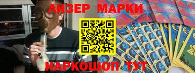прущая мука Донецк