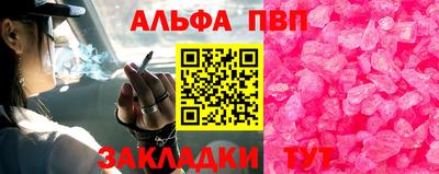 круглые Тулун
