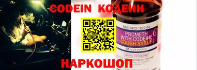 прущая мука Донецк