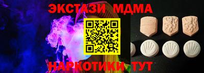 прущая мука Донецк