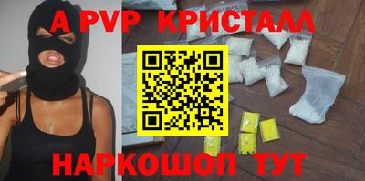 прущая мука Донецк
