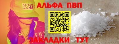 а пвп мука Дубна