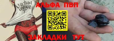 прущая мука Донецк