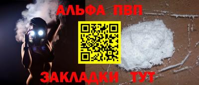 а пвп мука Дубна
