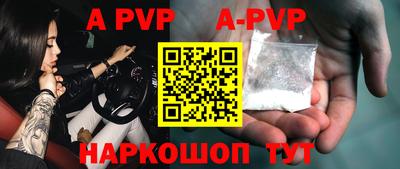 прущая мука Донецк