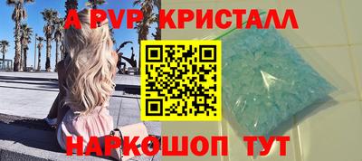 а пвп мука Дубна