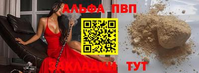 а пвп мука Дубна