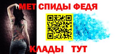 метадон Донской