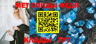 метадон Донской