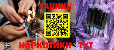 ПСИЛОЦИБИНОВЫЕ ГРИБЫ Тула