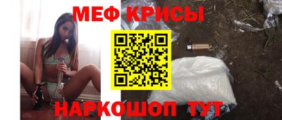 прущая мука Донецк