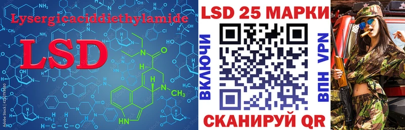 Лсд 25 экстази ecstasy  что такое наркотик  Мытищи 