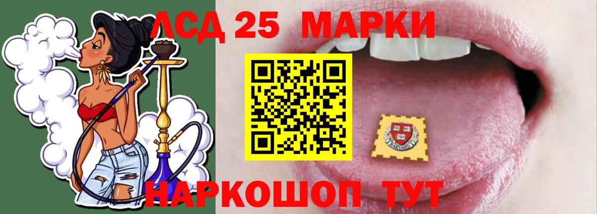 KRAKEN ONION  LSD-25 экстази кислота  Лсд 25 экстази кислота  Вход с VPN  Мытищи 