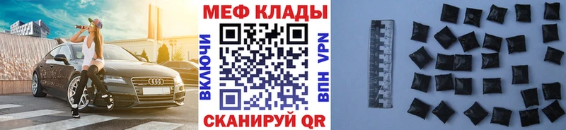 Мефедрон mephedrone  Мытищи 