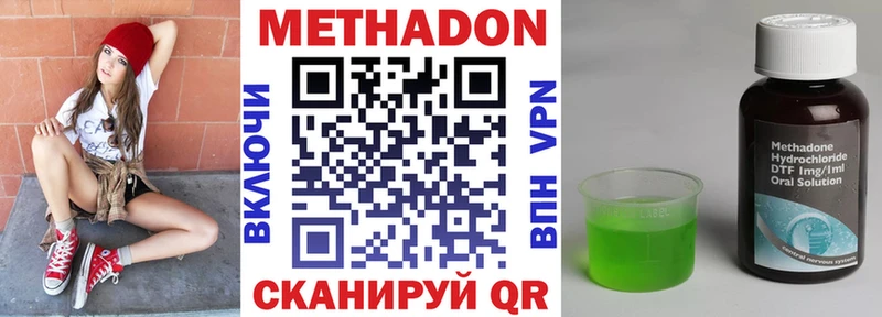 Метадон мёд  кракен tor  Мытищи 