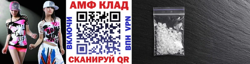 Метамфетамин пудра  Мытищи 