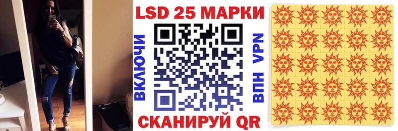 закладки  Мытищи  Марки 25I-NBOMe 1,5мг 