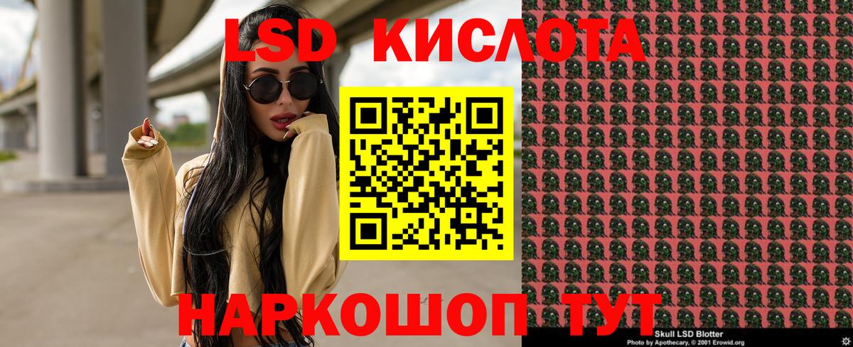 Марки NBOMe 1,8мг  Вход с VPN  Мытищи  Марки NBOMe 1,8мг 