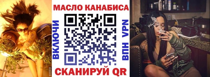 как найти закладки  Мытищи  Дистиллят ТГК жижа 