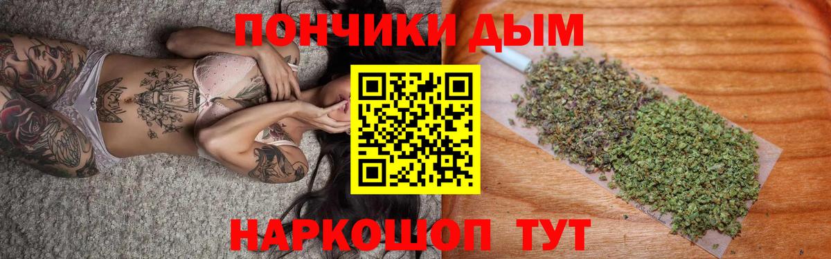 Бошки Шишки сатива  Шишки марихуана AK-47  Вход с VPN  Мытищи  МАРИХУАНА AK-47  Марихуана LSD WEED 